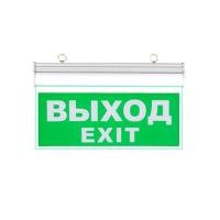 Светильник светодиодный Выход (Exit) MBD-089BG Е-07