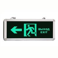 Светильник светодиодный Выход MBD-200M Е10