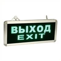 LED-светильник аварийных выход MBD-200 Е07