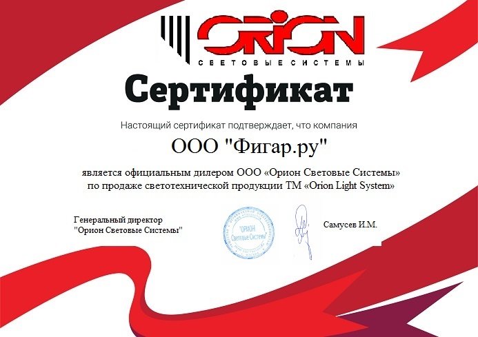 ФИГАР.РУ.jpg ФИГАР.РУ.jpg