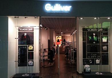 Освещение магазина детской одежды Gulliver