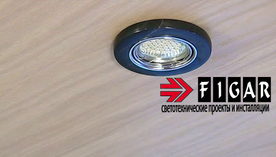 Освещение квартиры в проекте Елены Горенштейн