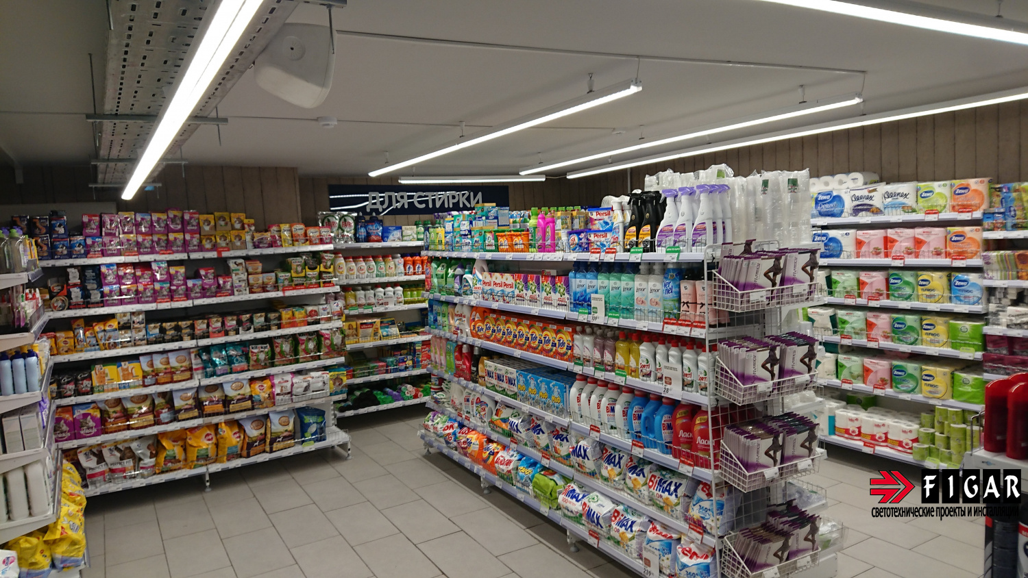 Освещение в супермаркете "EUROSPAR"