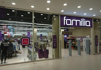 Освещение off-price-ритейлера Familia