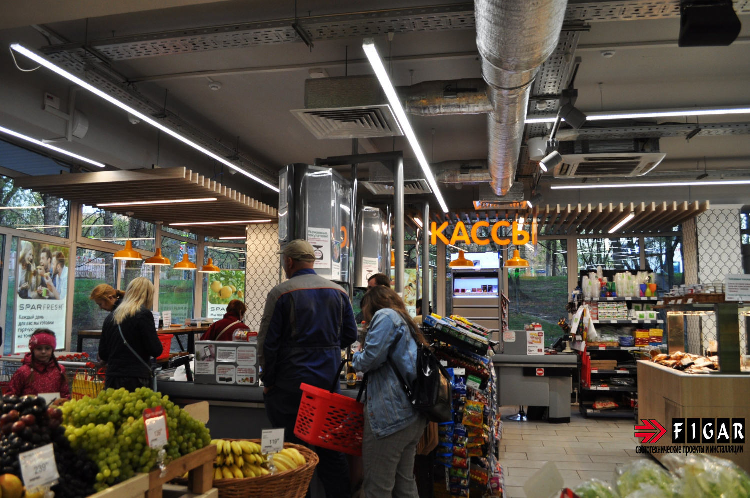 Освещение в супермаркете "EUROSPAR" Каховка