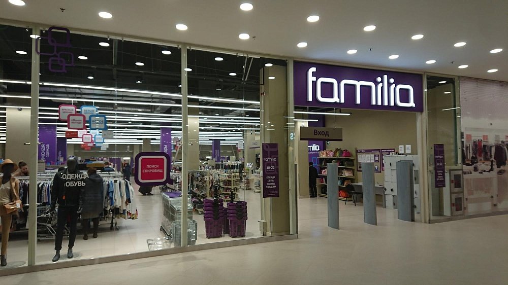 Освещение off-price-ритейлера Familia