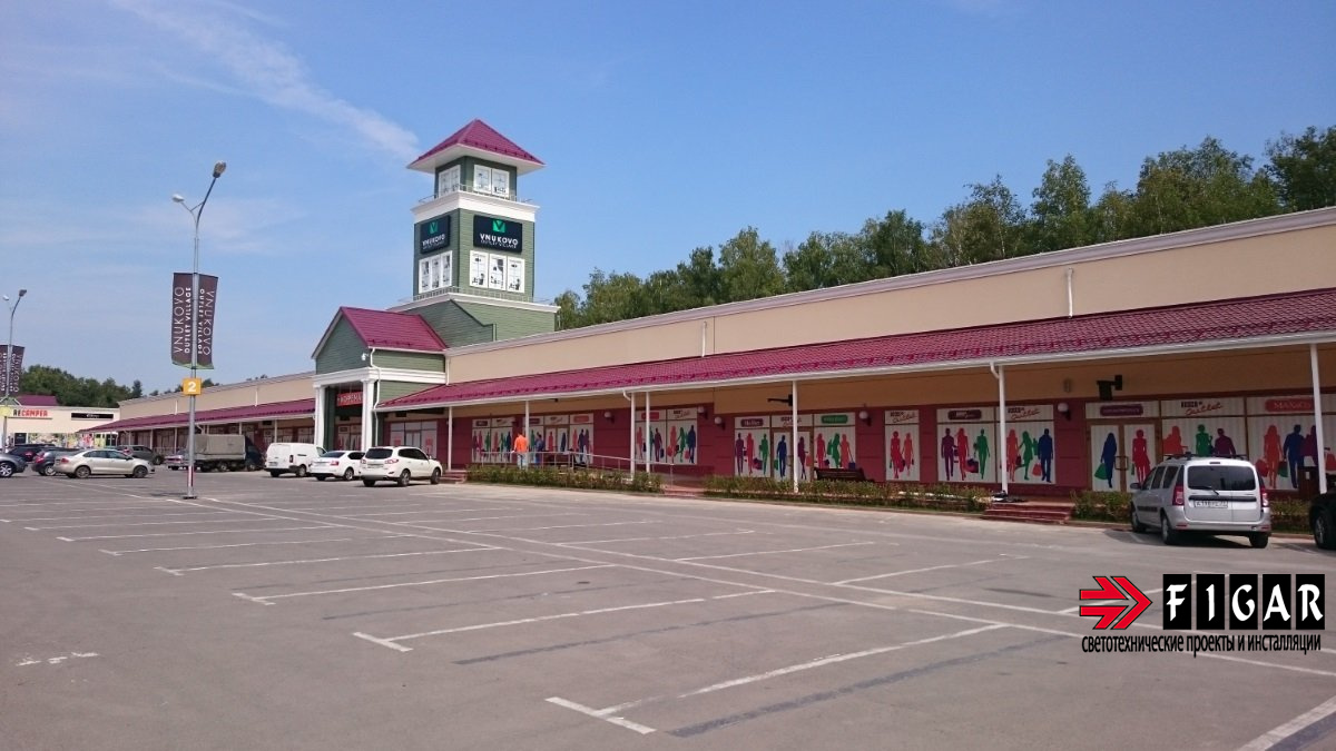Освещение Bosco Vnukovo Outlet Village