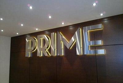Эксклюзивный логотип из металла в виде объемных букв PRIME