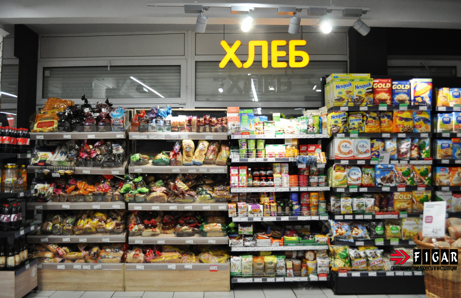 Освещение в супермаркете "EUROSPAR" Каховка