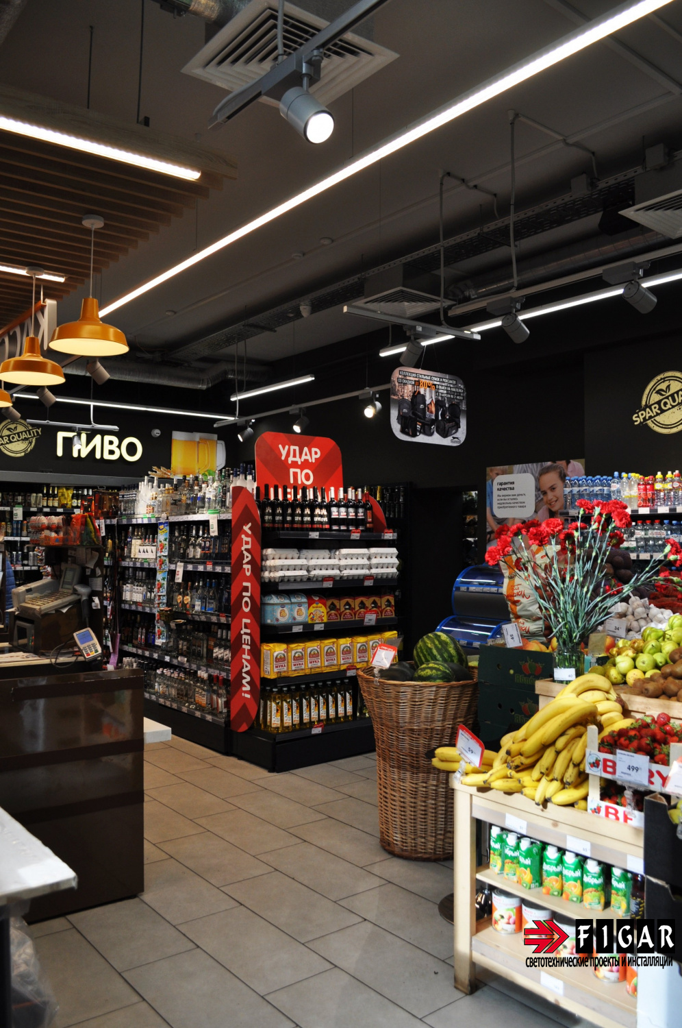 Освещение в супермаркете "EUROSPAR" Новопесчаная
