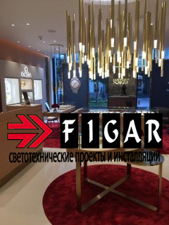 Освещение магазина часов OMEGA