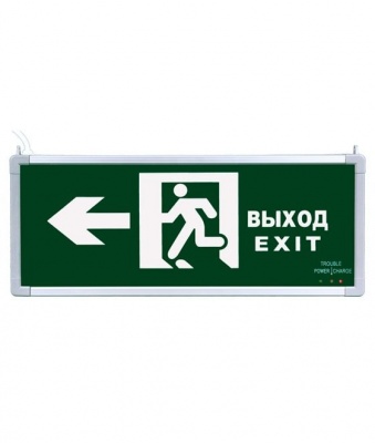 Светильник светодиодный Выход (Exit) MBD-200BG Е10