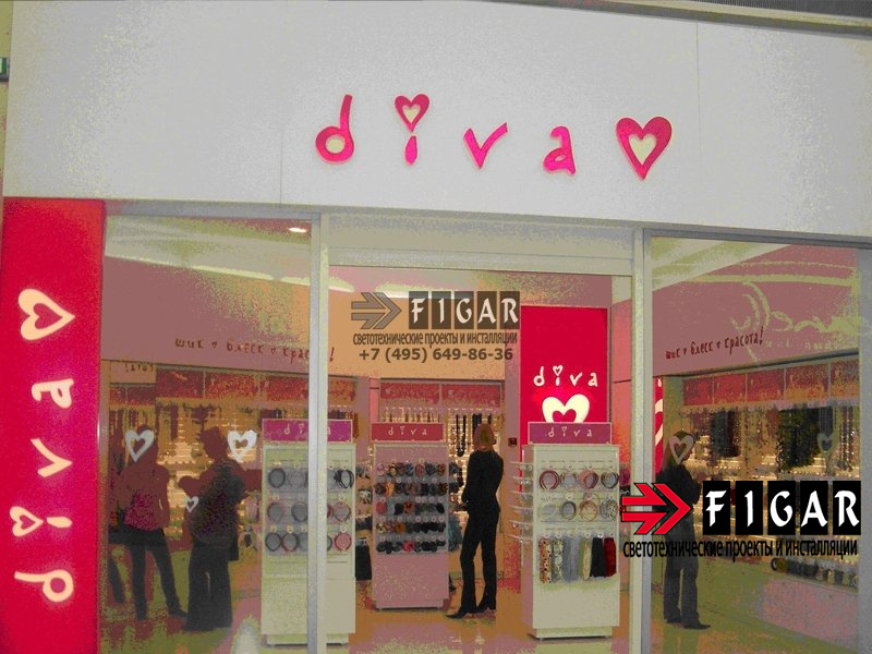 Освещение магазина аксессуаров Diva