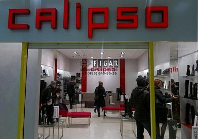 Calipso Облака