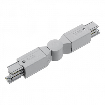 Поворотный угол к шинопроводу XTS-24-1 (серебро)