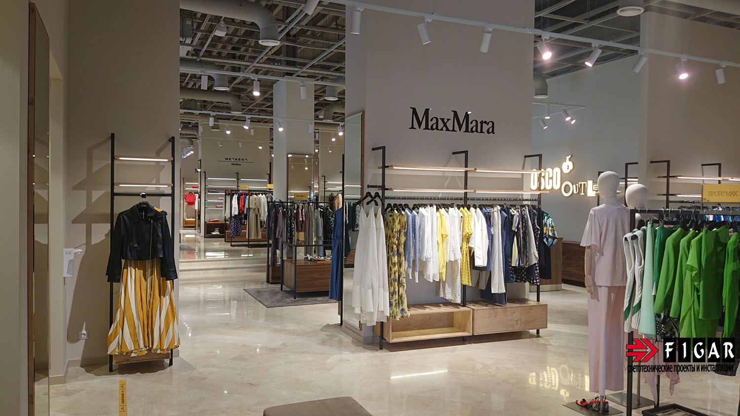 Оформление освещения в магазине MaxMara Outlet Village