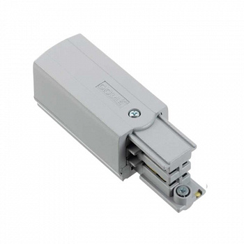 Левый токоподвод к шинопроводу XTS-11-1 (серебро)