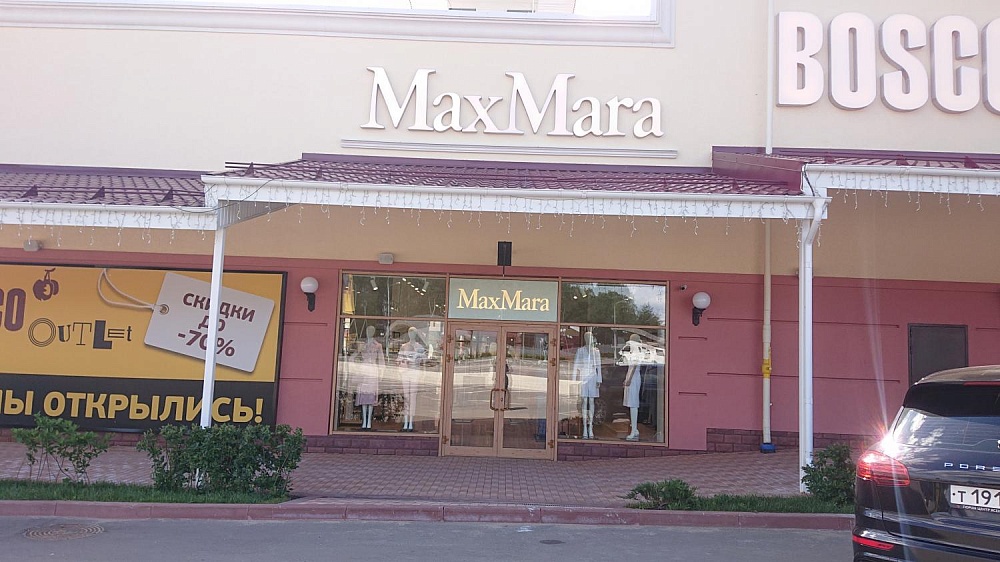 Оформление освещения в магазине MaxMara Outlet Village
