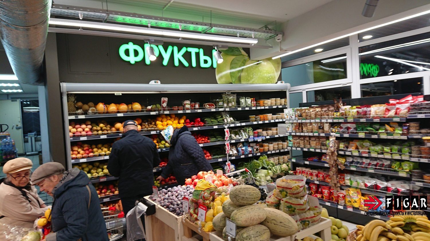 Освещение в супермаркете "EUROSPAR"