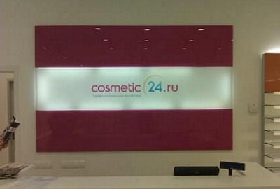 Освещение магазина косметики Cosmetic 24.ru