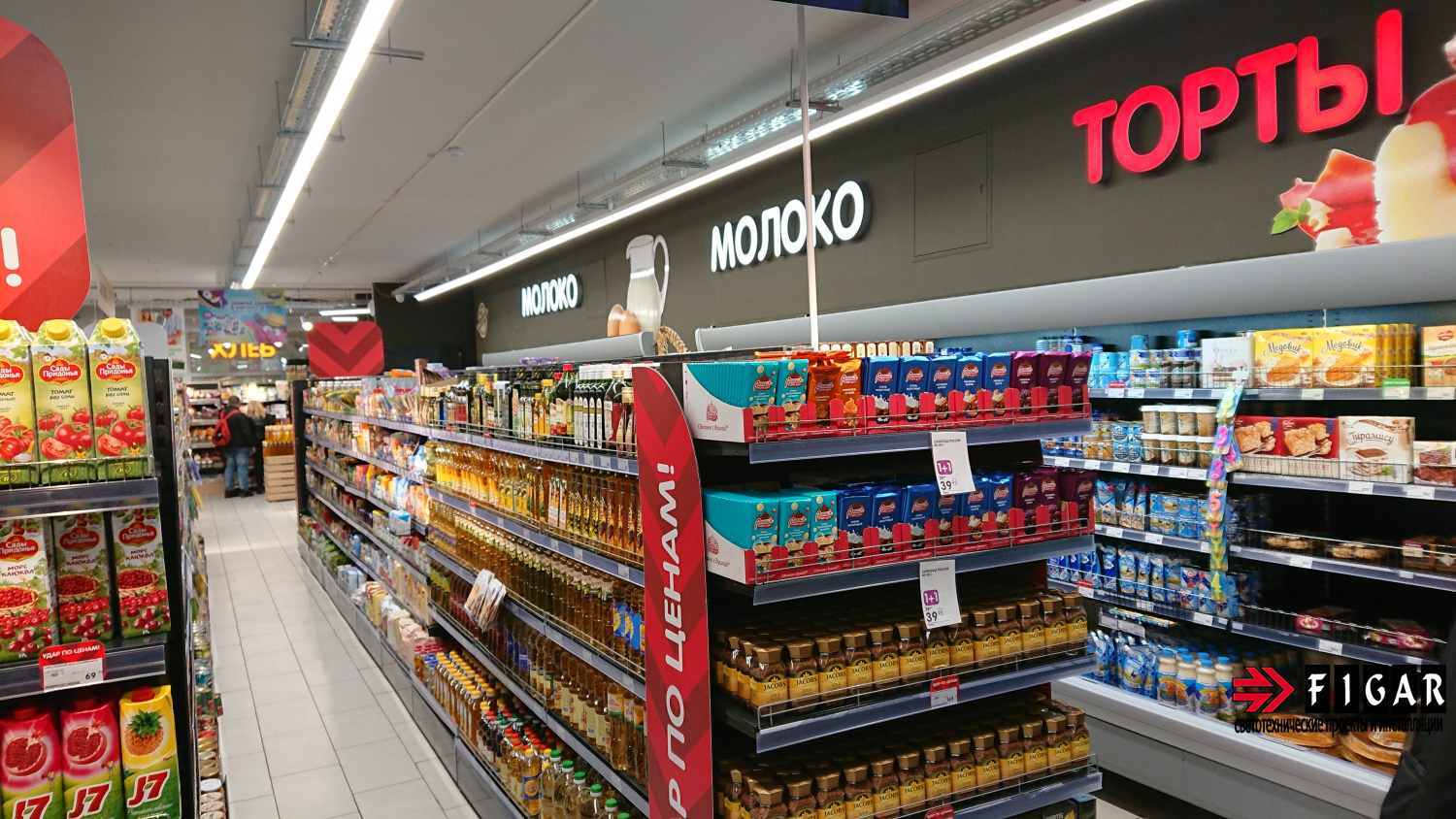 Освещение в супермаркете "EUROSPAR"