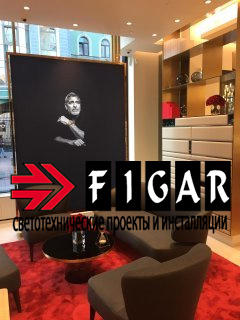 Освещение магазина часов OMEGA