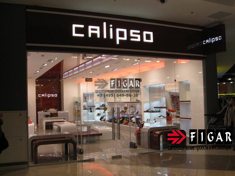 Calipso Город2