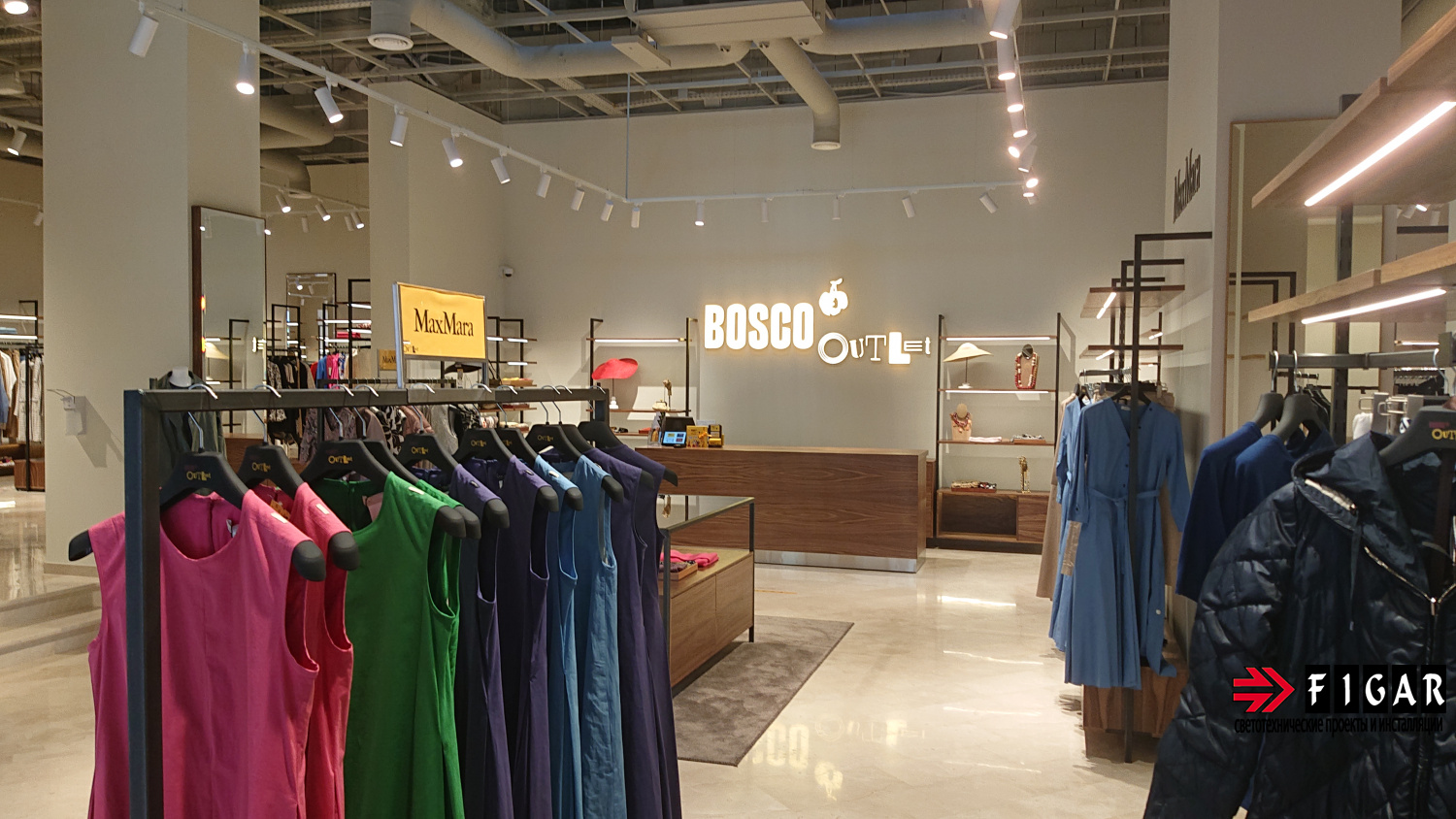 Оформление освещения в магазине MaxMara Outlet Village