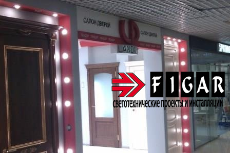 Освещение салона дверей LANDOOR