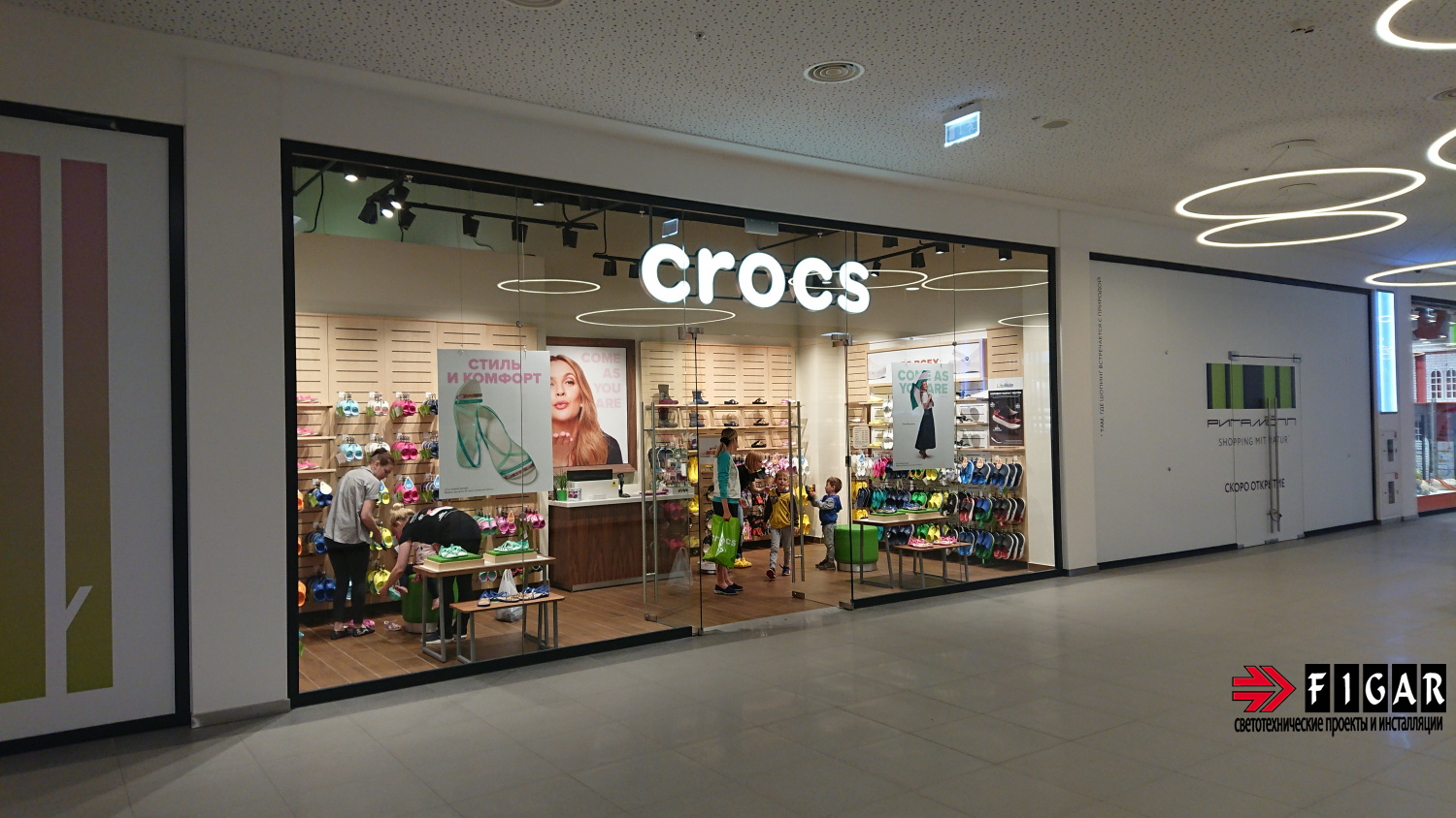 Crocs в ТРК «Рига Молл»