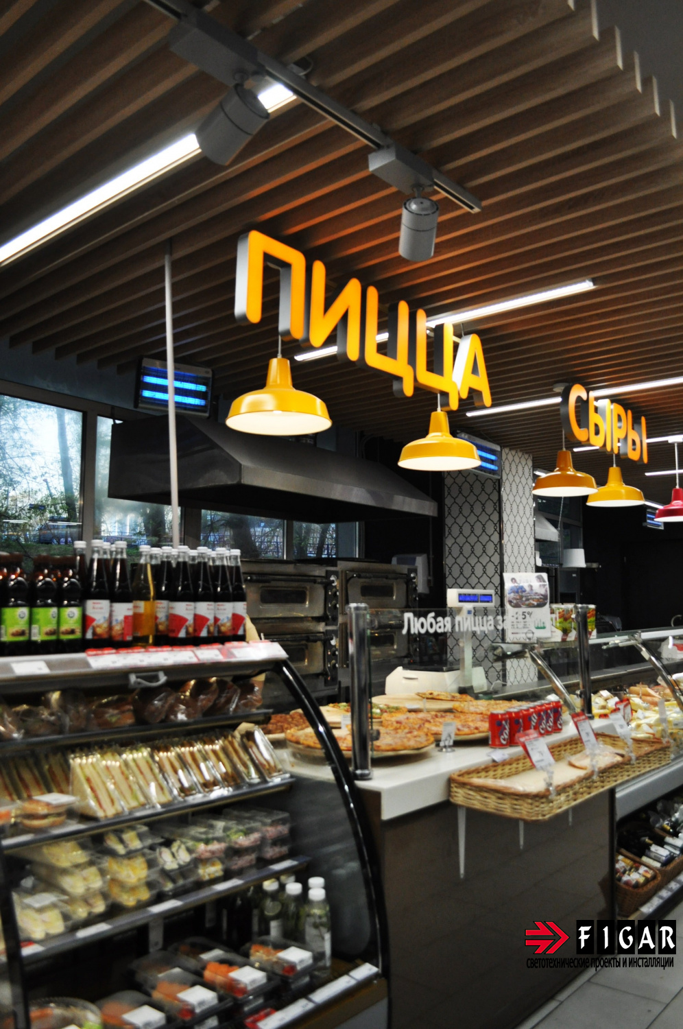 Освещение в супермаркете "EUROSPAR" Каховка