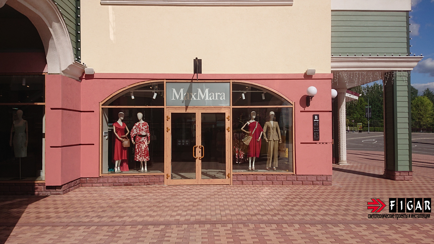 Оформление освещения в магазине MaxMara Outlet Village