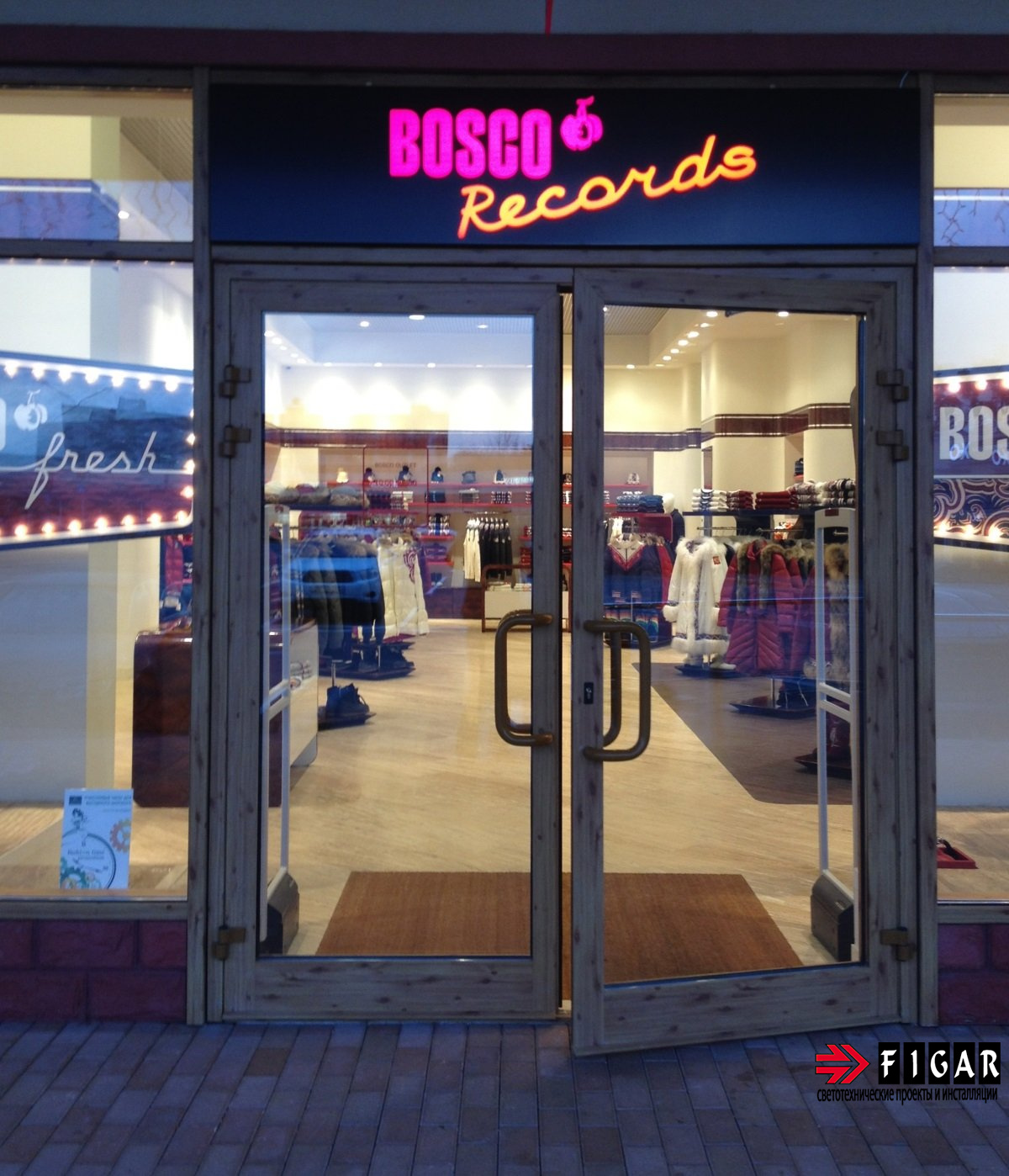 Освещение бутика BOSCO Records