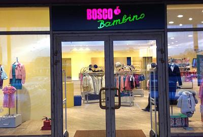 Освещение магазина люксовой детской одежды BOSCO BAMBINO