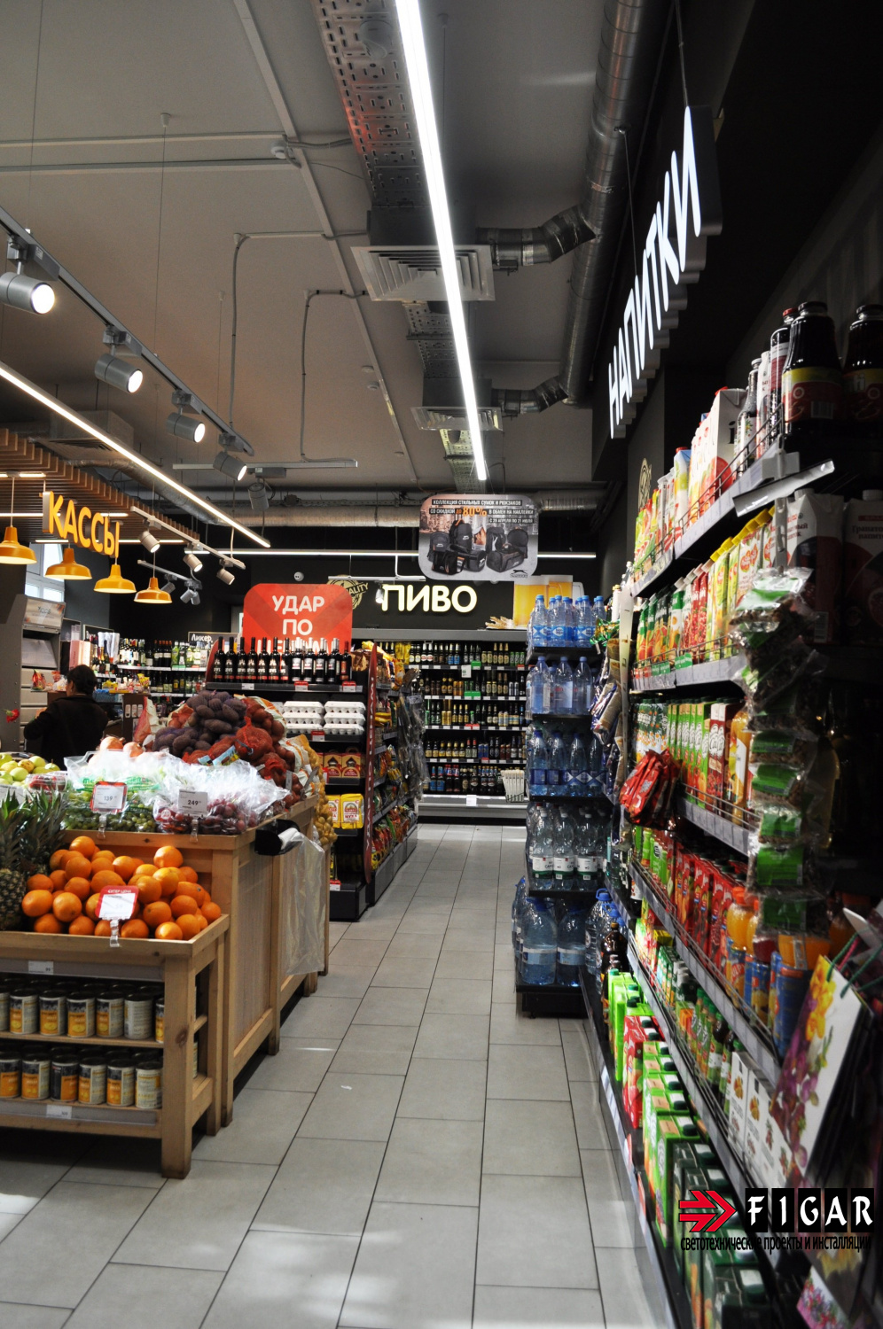 Освещение в супермаркете "EUROSPAR" Новопесчаная