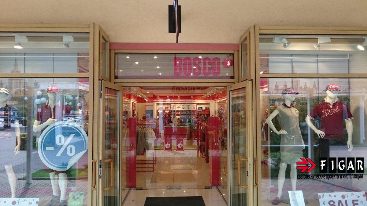 Освещение Bosco Vnukovo Outlet Village