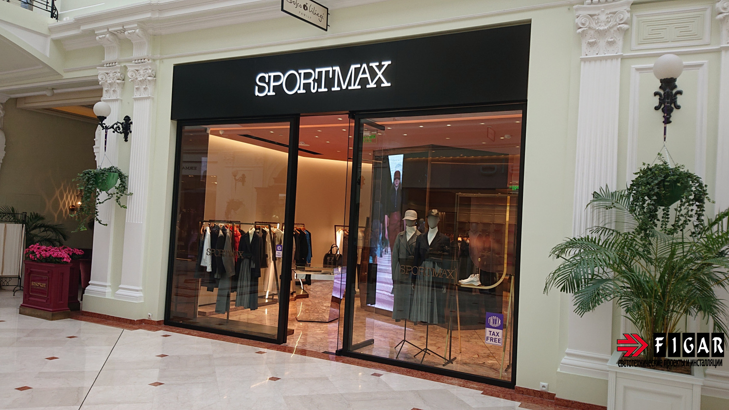 Оформление освещения в магазине одежды SPORTMAX