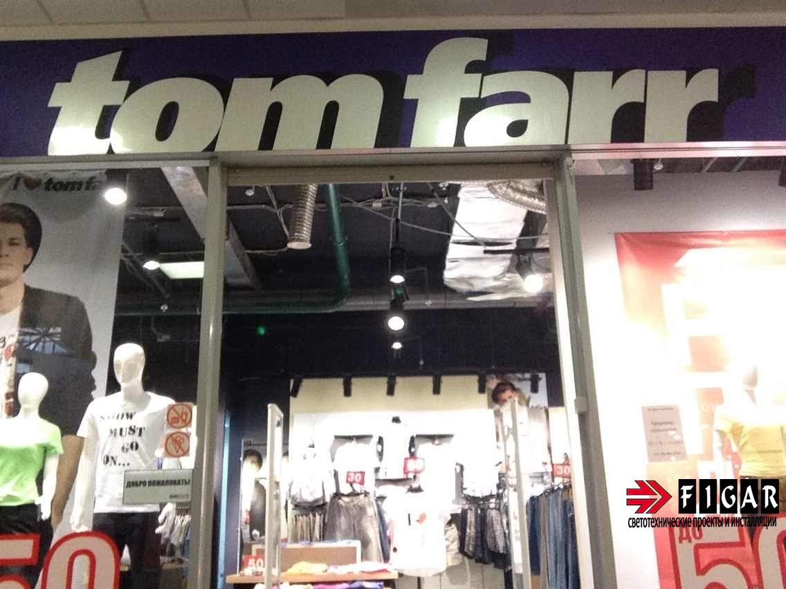 Освещение магазина одежды Tom Farr