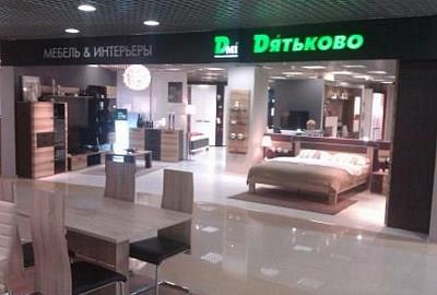 Освещение магазина МЕБЕЛЬ & ИНТЕРЬЕРЫ «DMI/Дятьково»