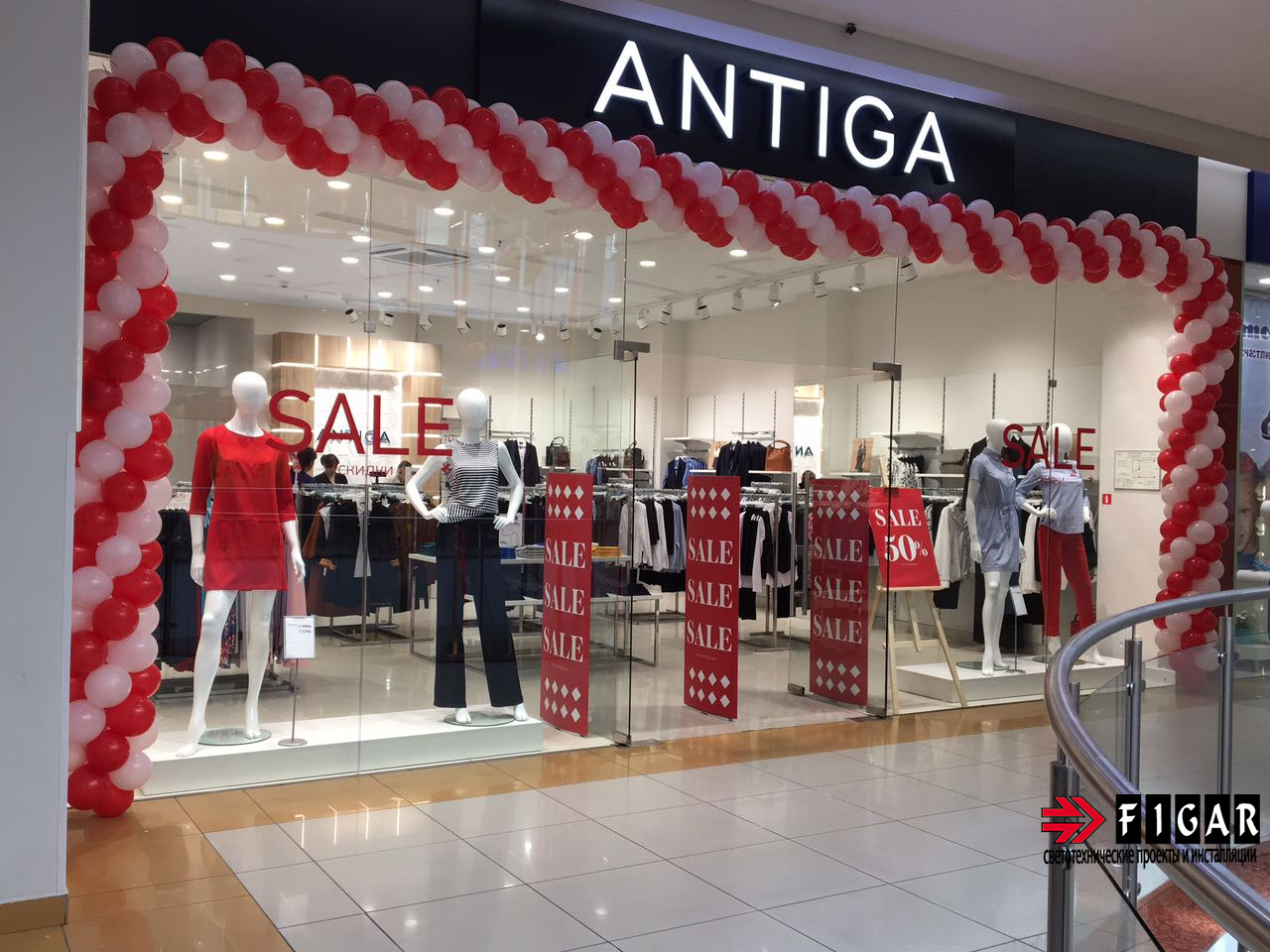 Освещение магазина одежды ANTIGA
