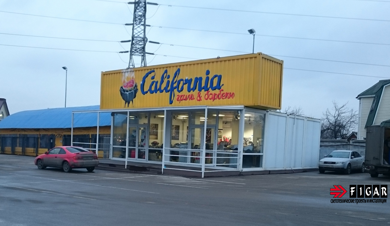 Освещение магазина мангалов California