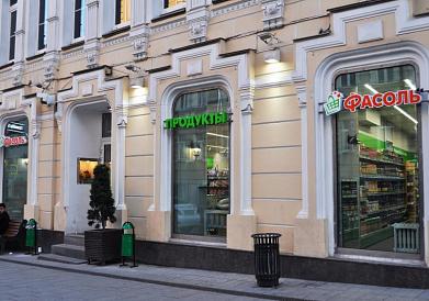 Освещение супермаркета "Фасоль"