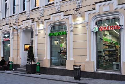 Освещение супермаркета "Фасоль"