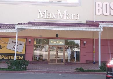 Оформление освещения в магазине MaxMara Outlet Village