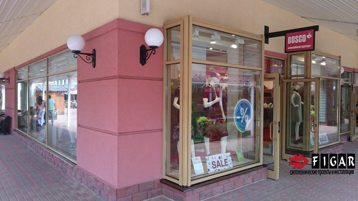 Освещение Bosco Vnukovo Outlet Village