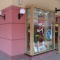 Освещение Bosco Vnukovo Outlet Village