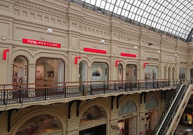 Освещение освещения для галереи RED LINE