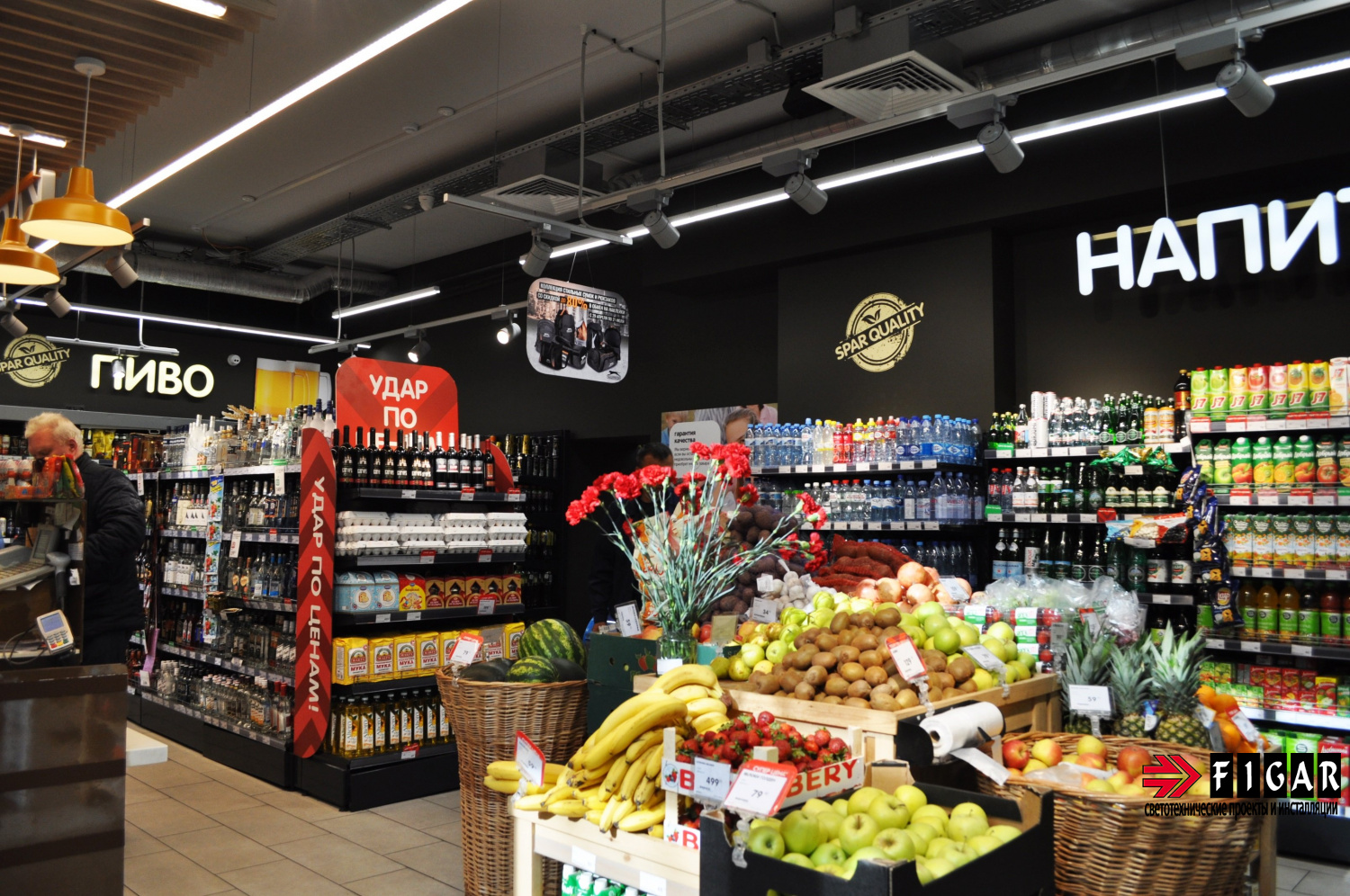 Освещение в супермаркете "EUROSPAR" Новопесчаная