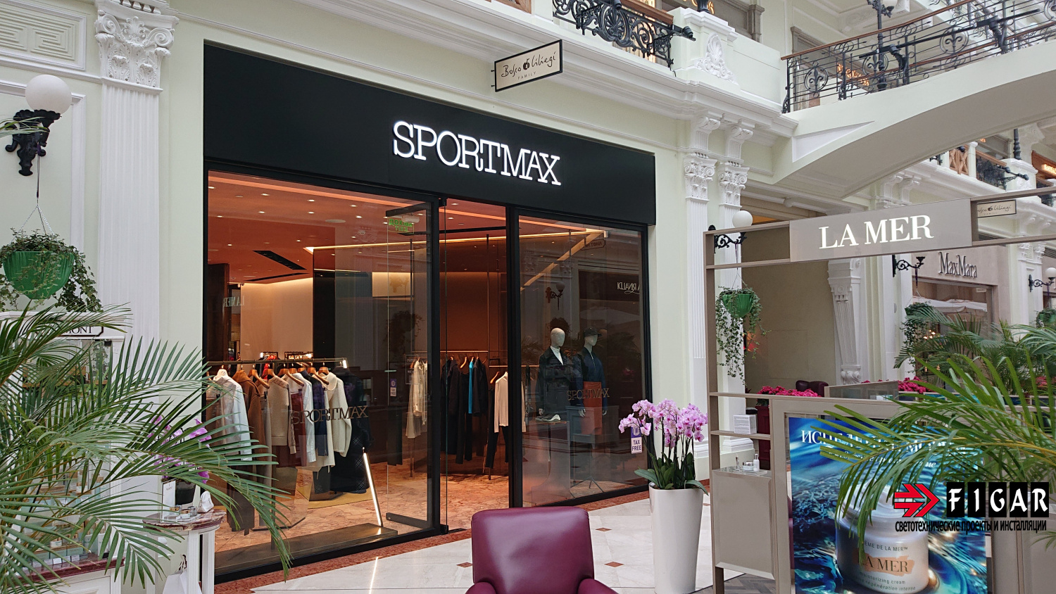 Оформление освещения в магазине одежды SPORTMAX