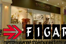 Освещение магазина интерьера и украшений для дома BOGACHO